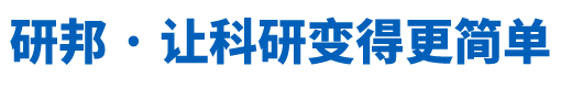 選擇研邦高熵合金，讓您體驗(yàn)一樣的產(chǎn)品，不一樣的質(zhì)量