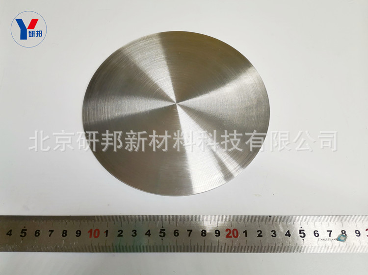 高熵合金靶材  鈷鉻鐵鎳CoCrFeNI  99.