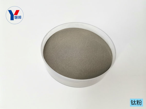 10種常用的3D打印金屬粉末及其廣泛應用領域