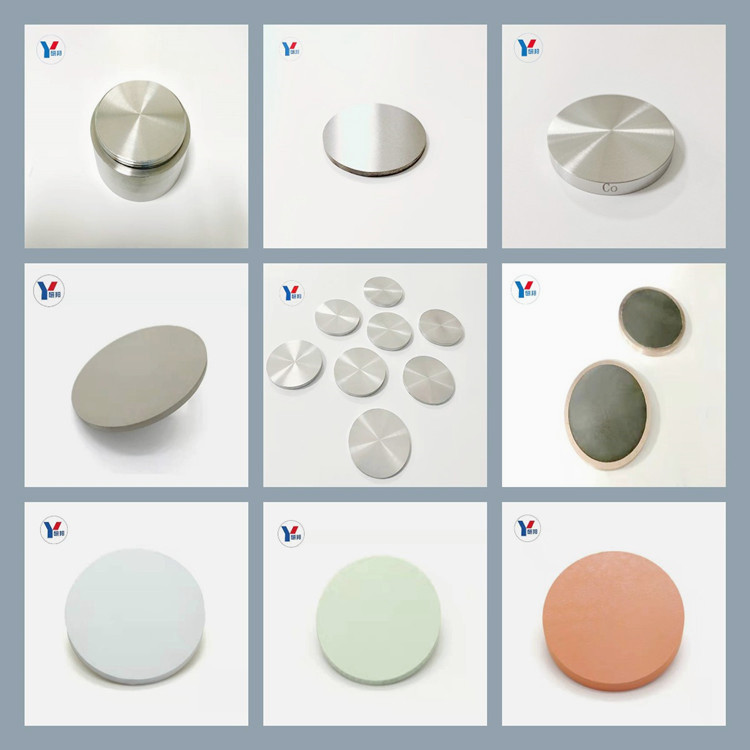 濺射材料蒸鍍金屬材料