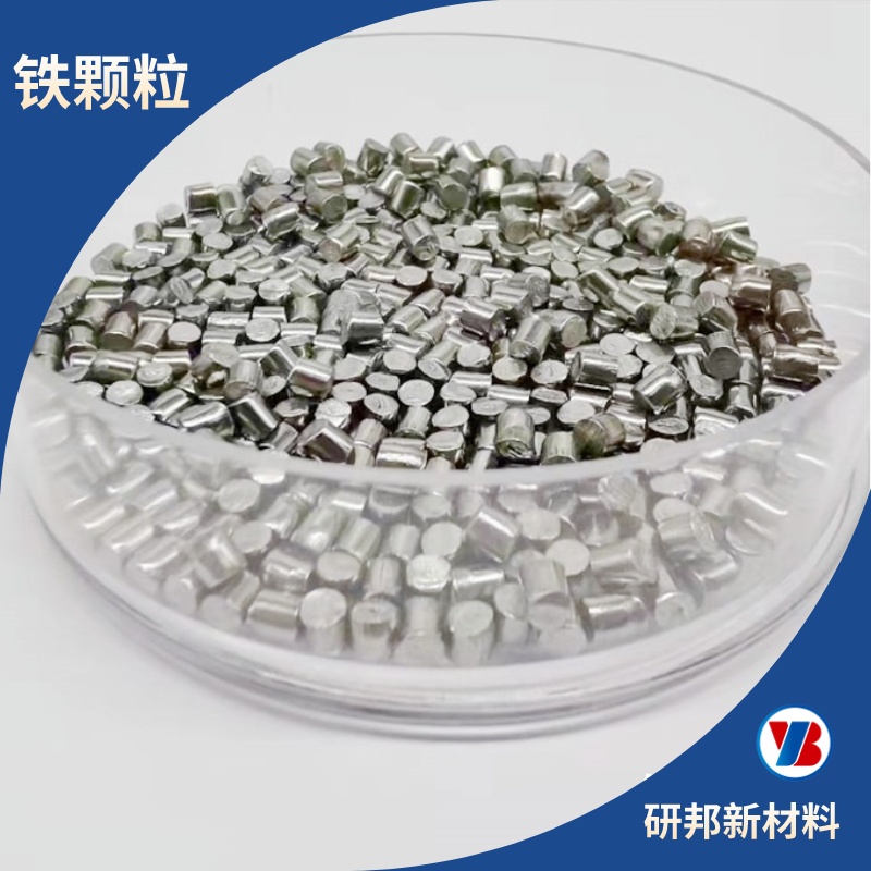 獨(dú)特電解工藝制備超高純鐵：銅陽(yáng)極電析法的新進(jìn)展