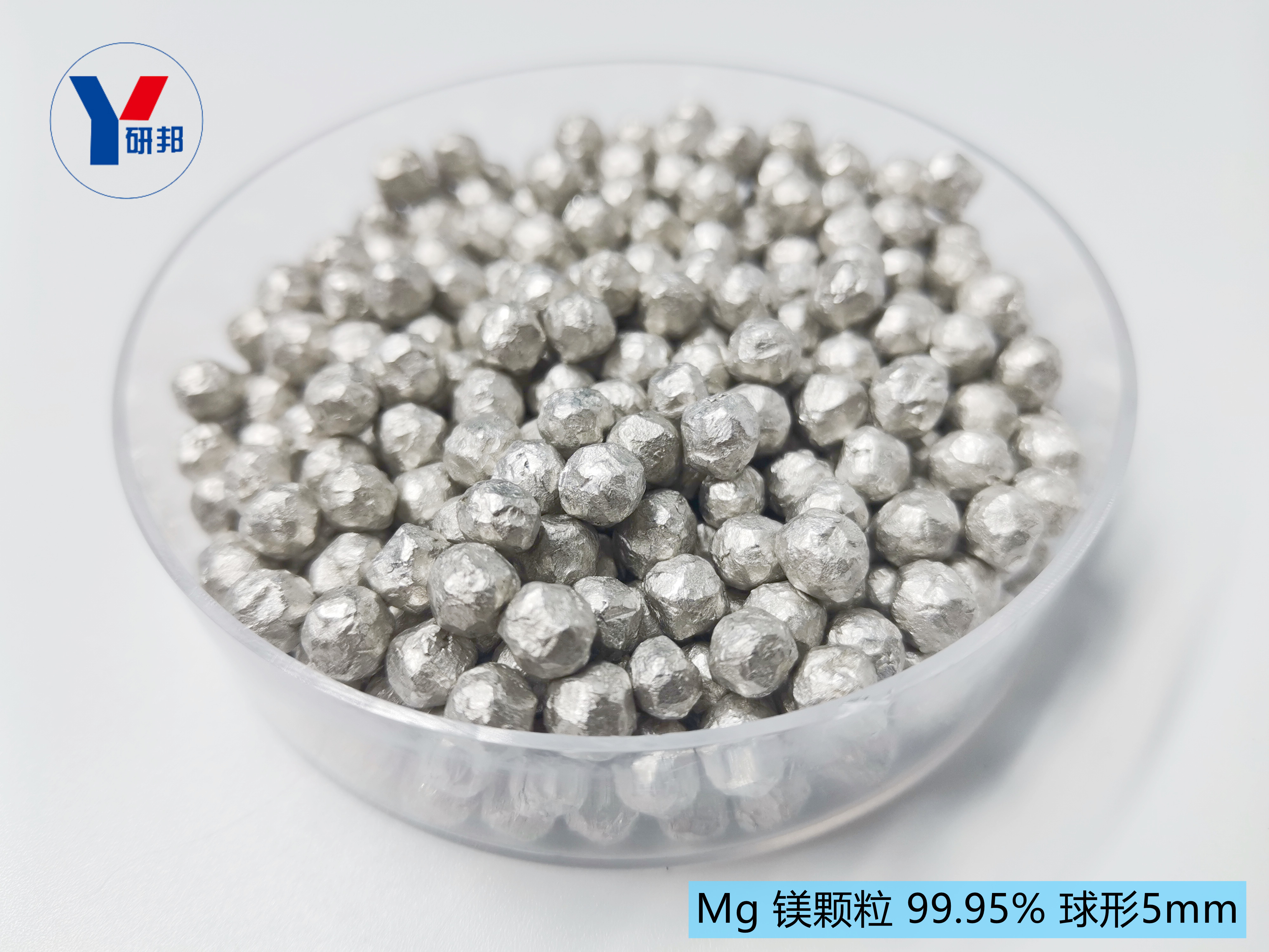 納米鎂顆粒在材料科學(xué)與工程中的關(guān)鍵作用及制備方法綜述